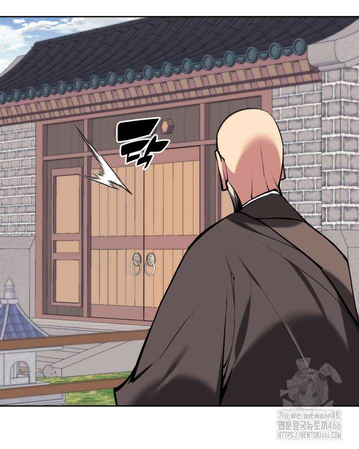 학사검전 146화 101