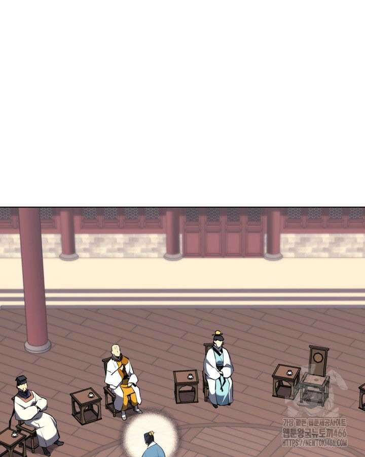 학사검전 146화 106