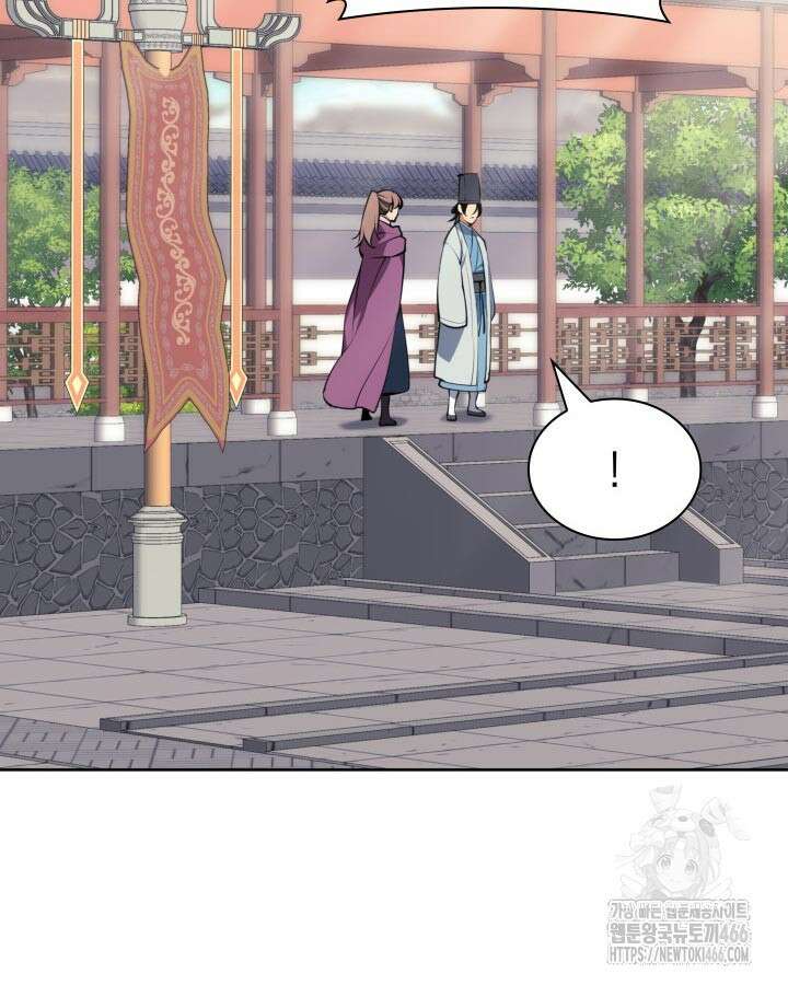 학사검전 146화 131