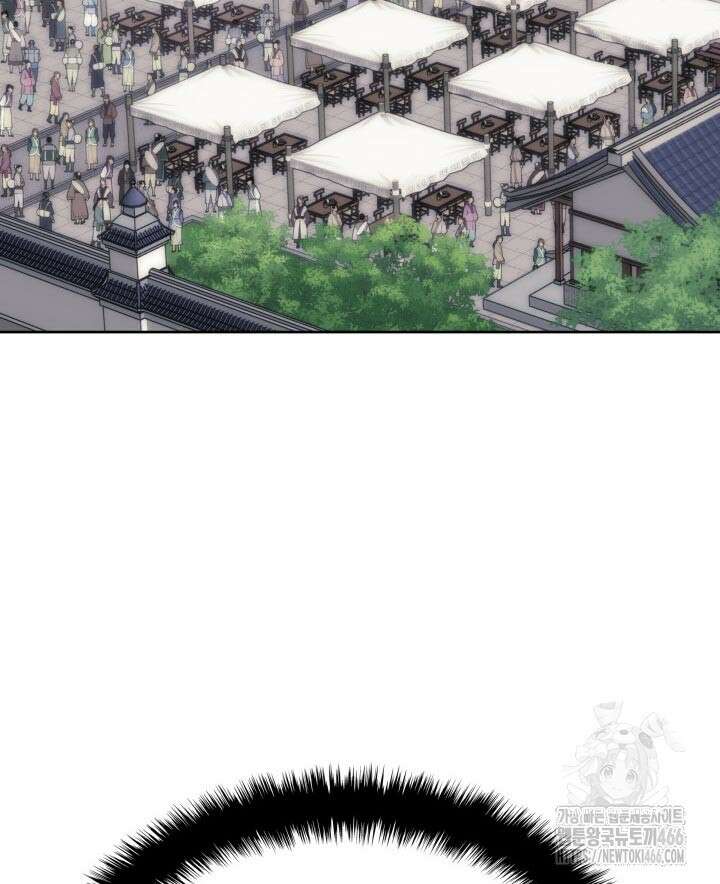 학사검전 146화 133