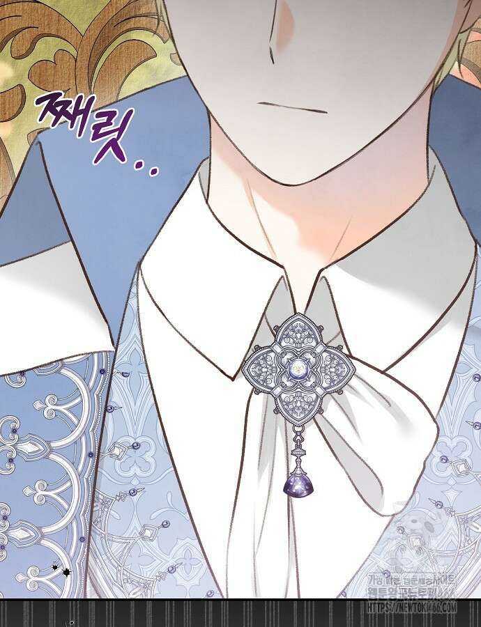 알리사와 마법일기 26화 43