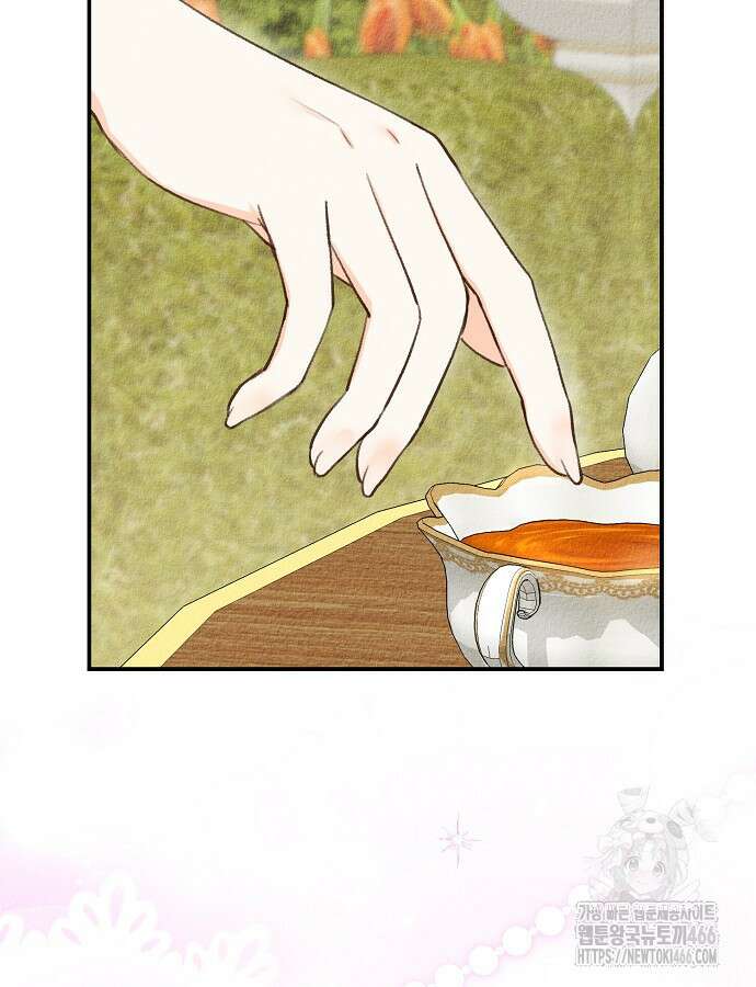 알리사와 마법일기 26화 48