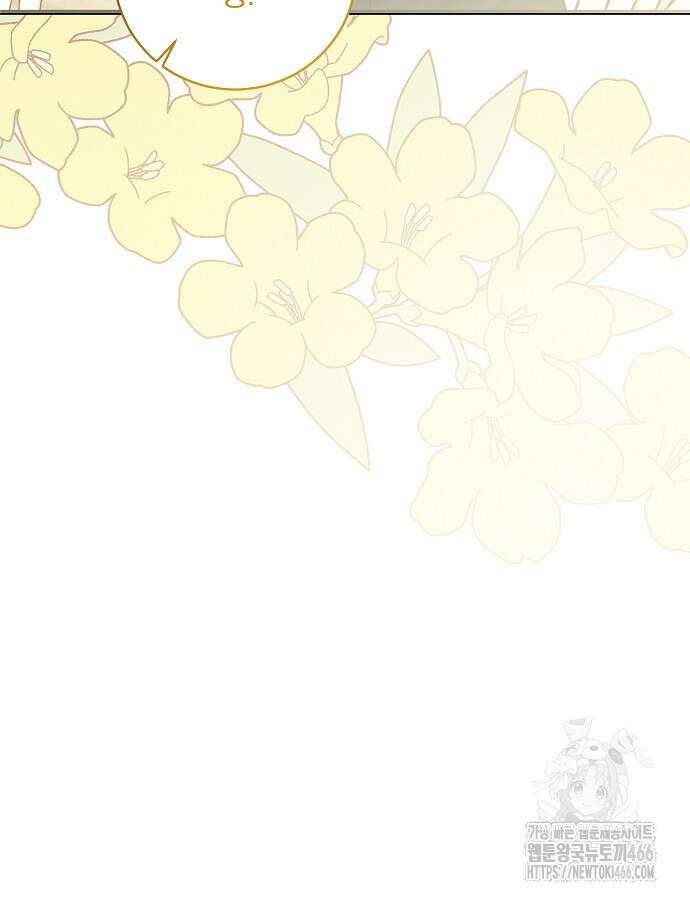 알리사와 마법일기 26화 91