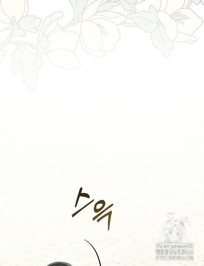 알리사와 마법일기 26화 99