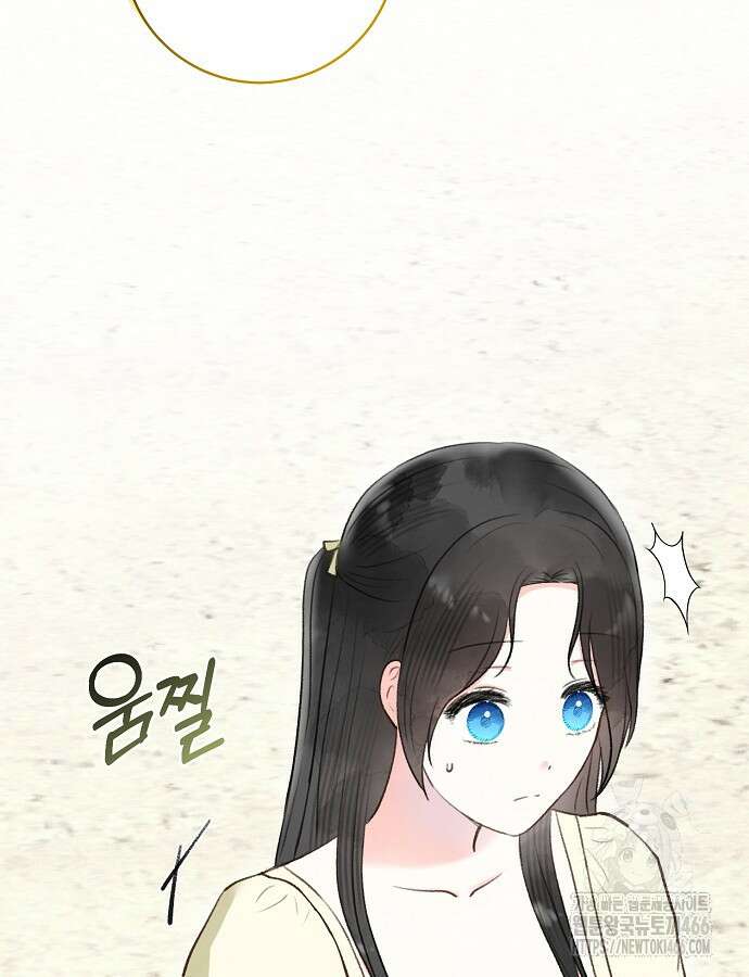알리사와 마법일기 26화 107