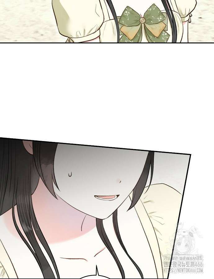 알리사와 마법일기 26화 108
