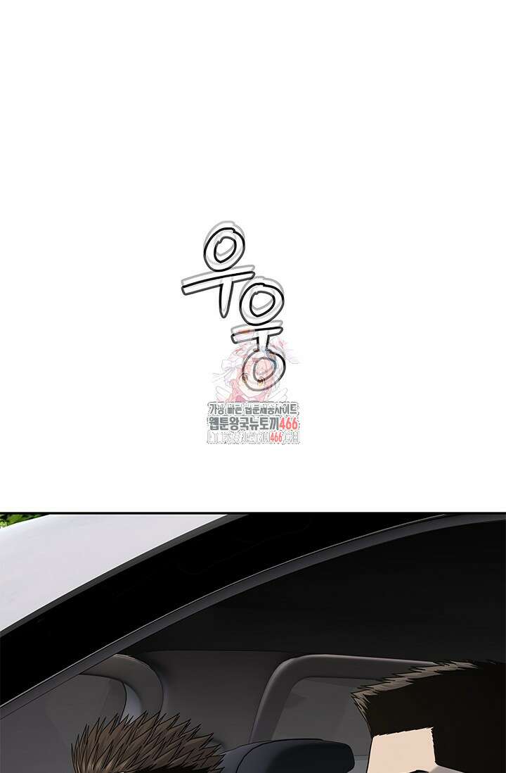 갓 오브 블랙필드 시즌3 79화 1