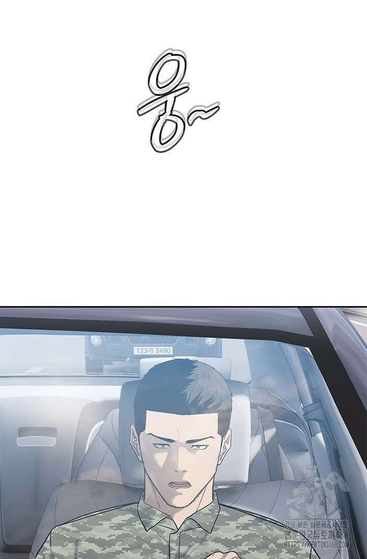 갓 오브 블랙필드 시즌3 79화 7