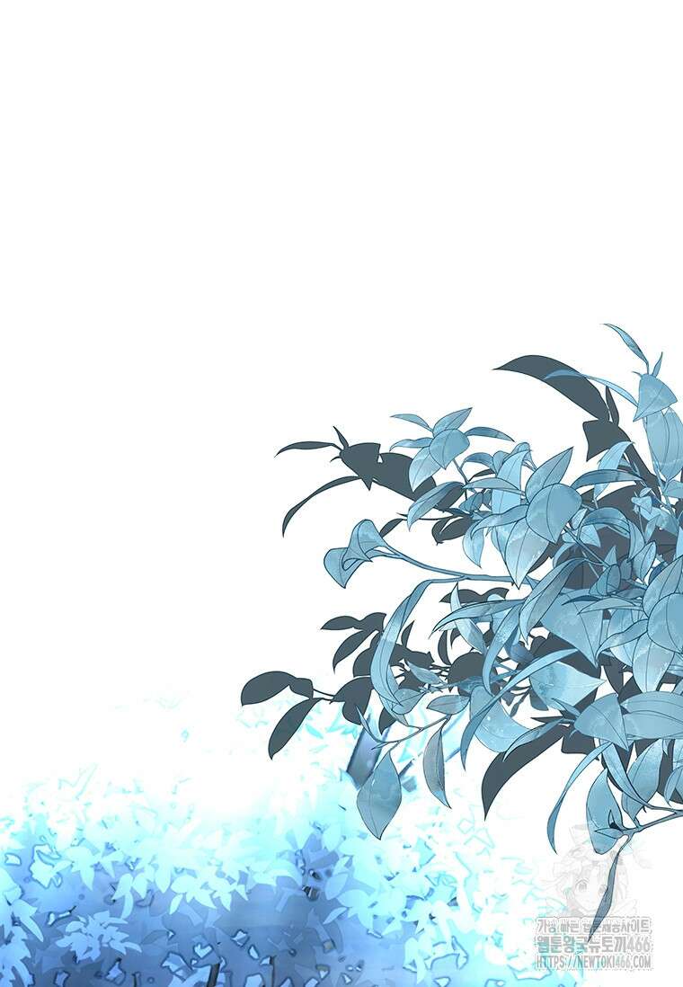 용을 삼킨 마법사 83화 99