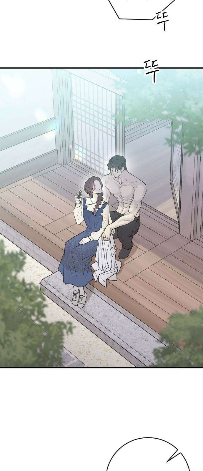 개짓 6화 2