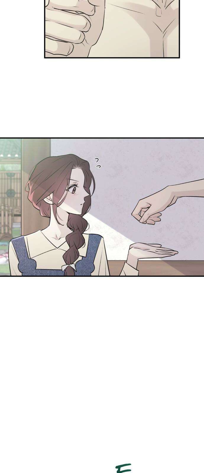 개짓 6화 5