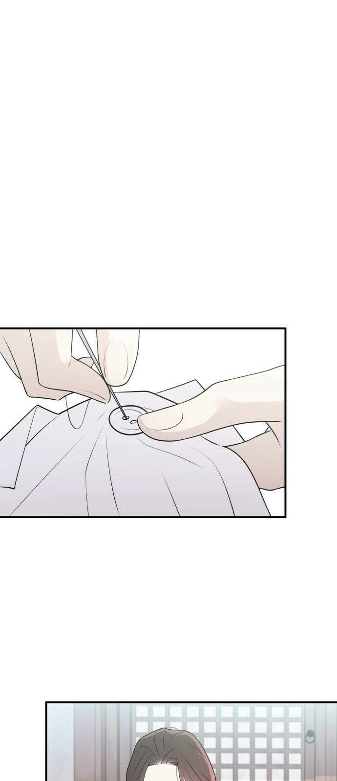개짓 6화 8