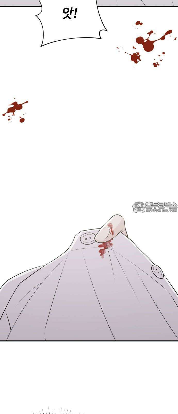개짓 6화 12