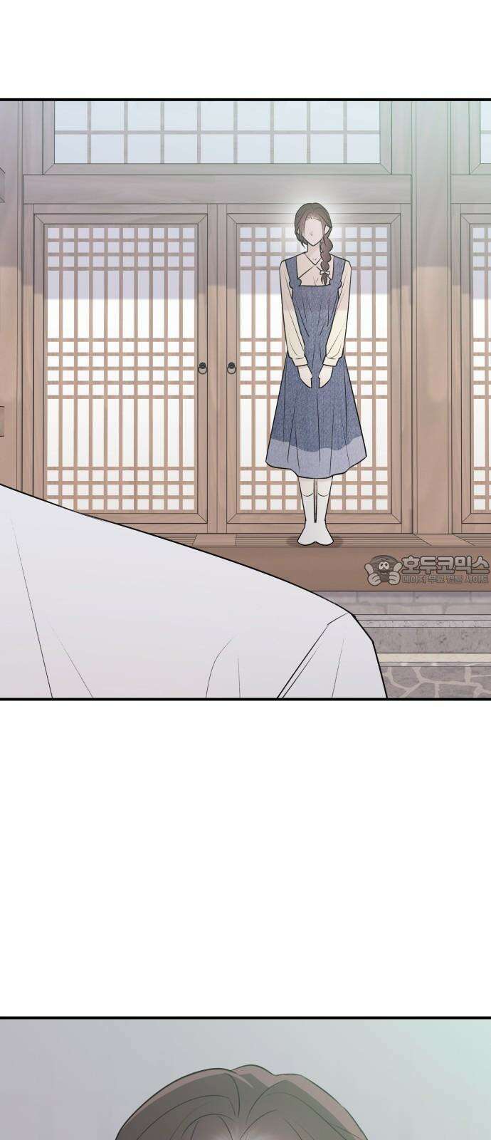 개짓 6화 33