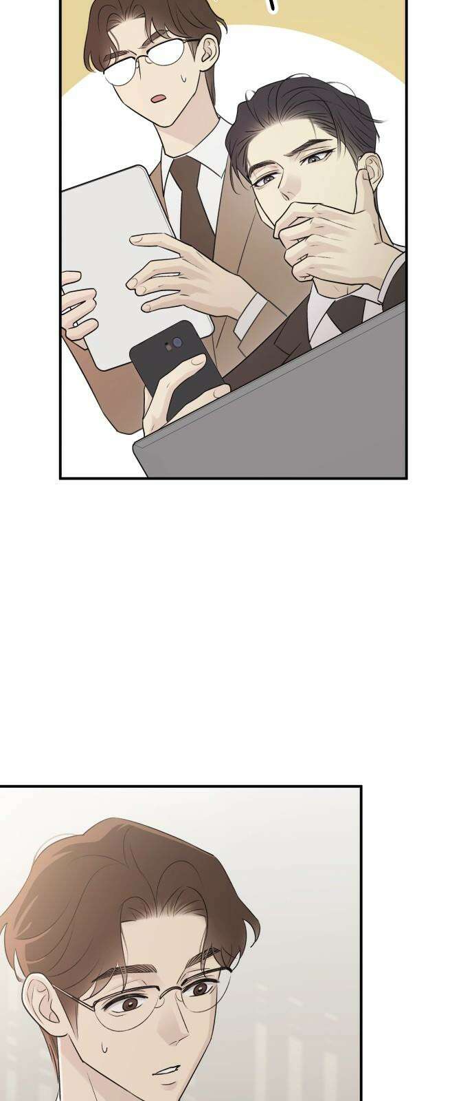 개짓 6화 44