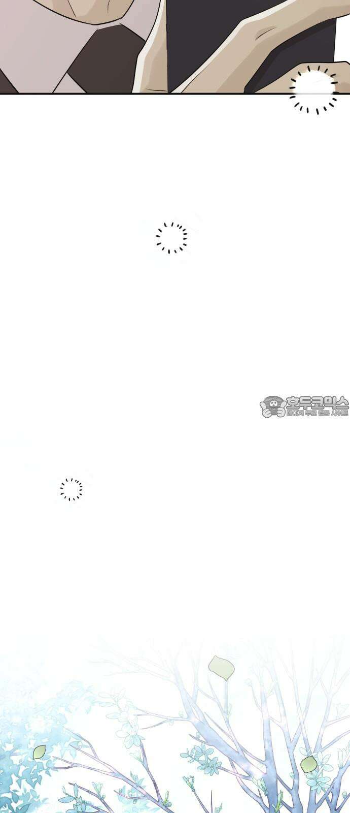 개짓 6화 48
