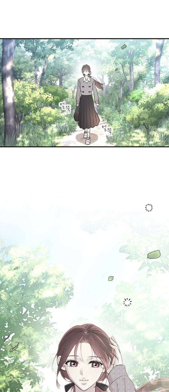 개짓 6화 50