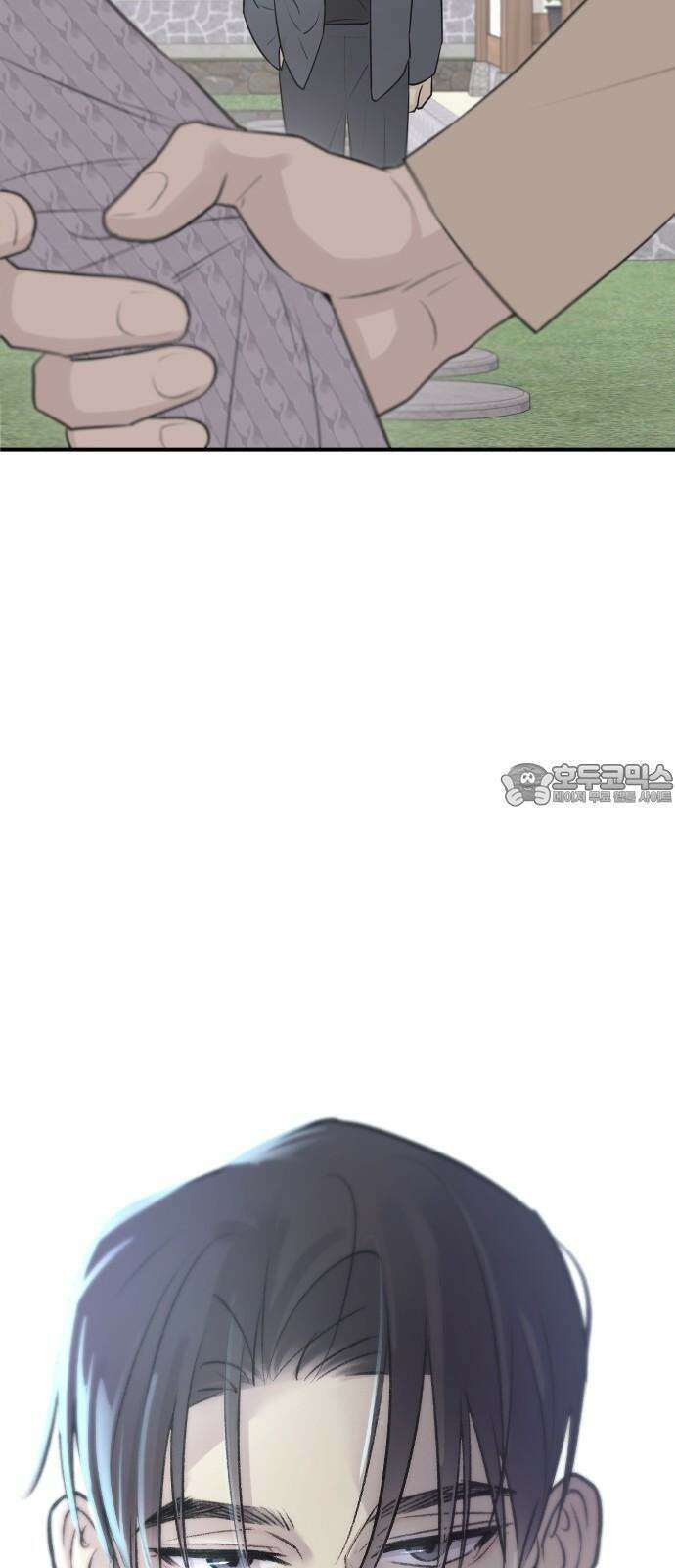 개짓 6화 75