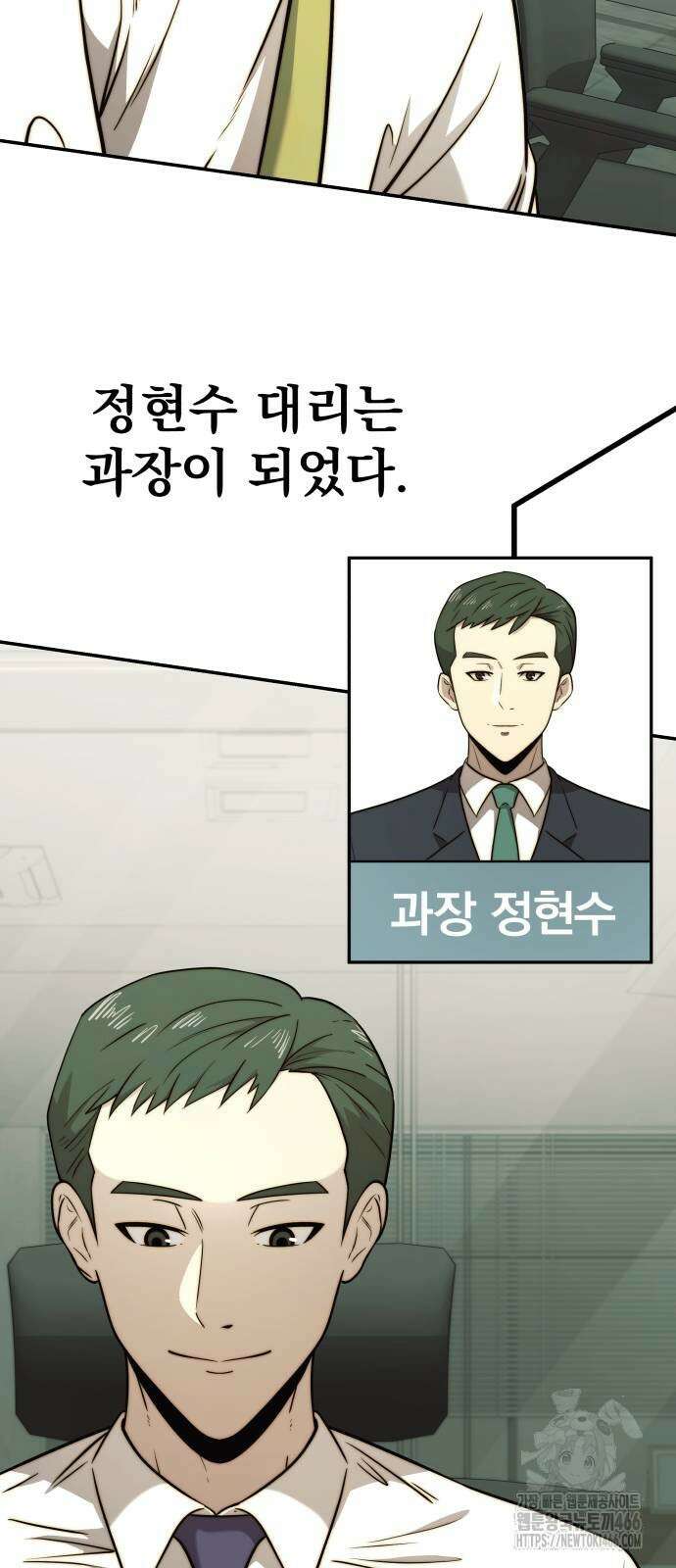 재벌의 품격 40화 7