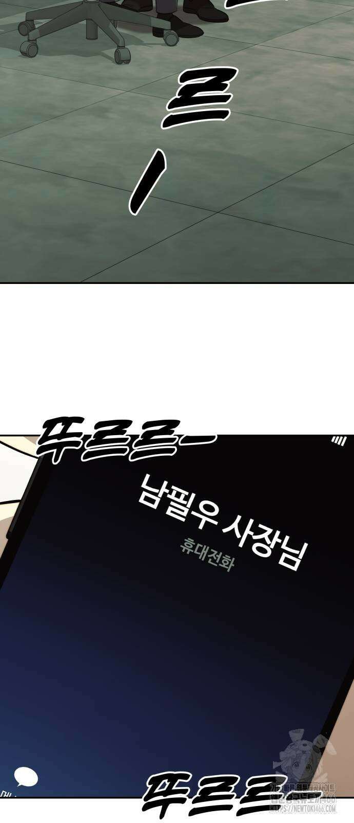 재벌의 품격 40화 15