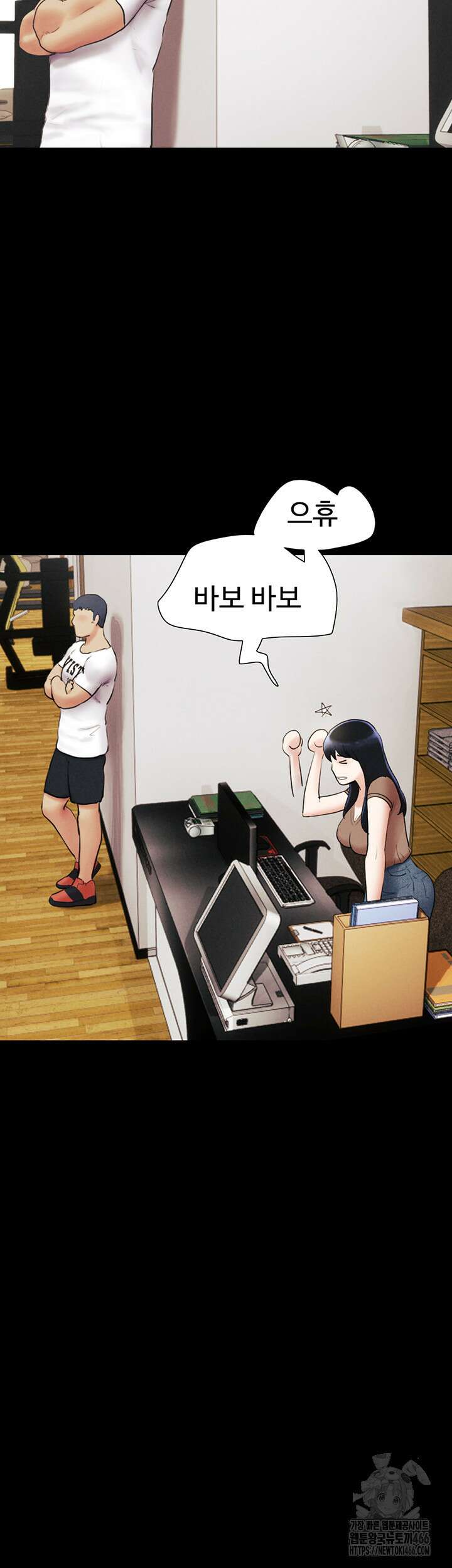 소은 24화 3