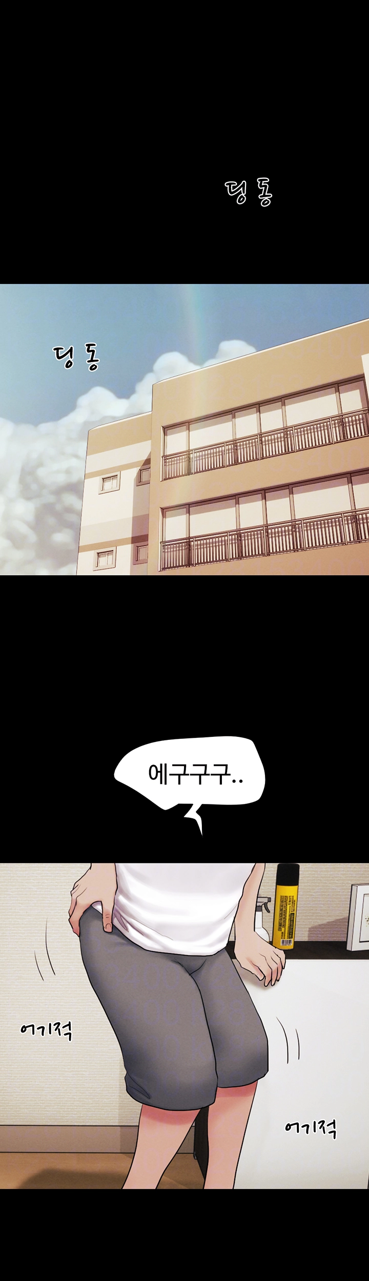 소은 24화 4