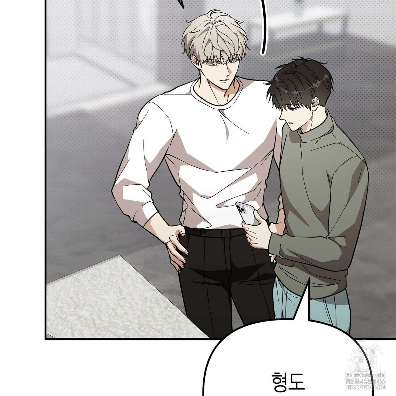제로 데이 어택 53화 4
