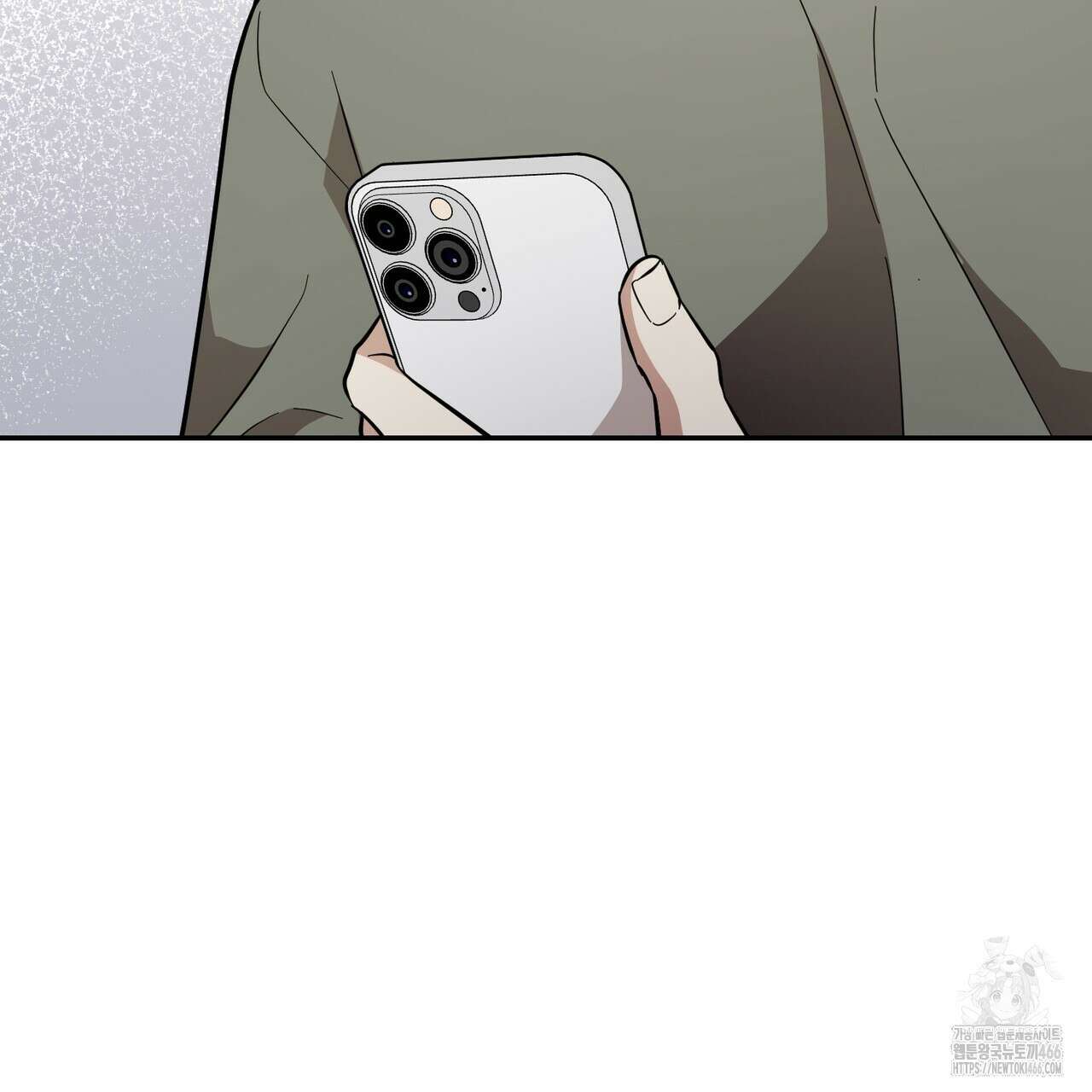 제로 데이 어택 53화 7