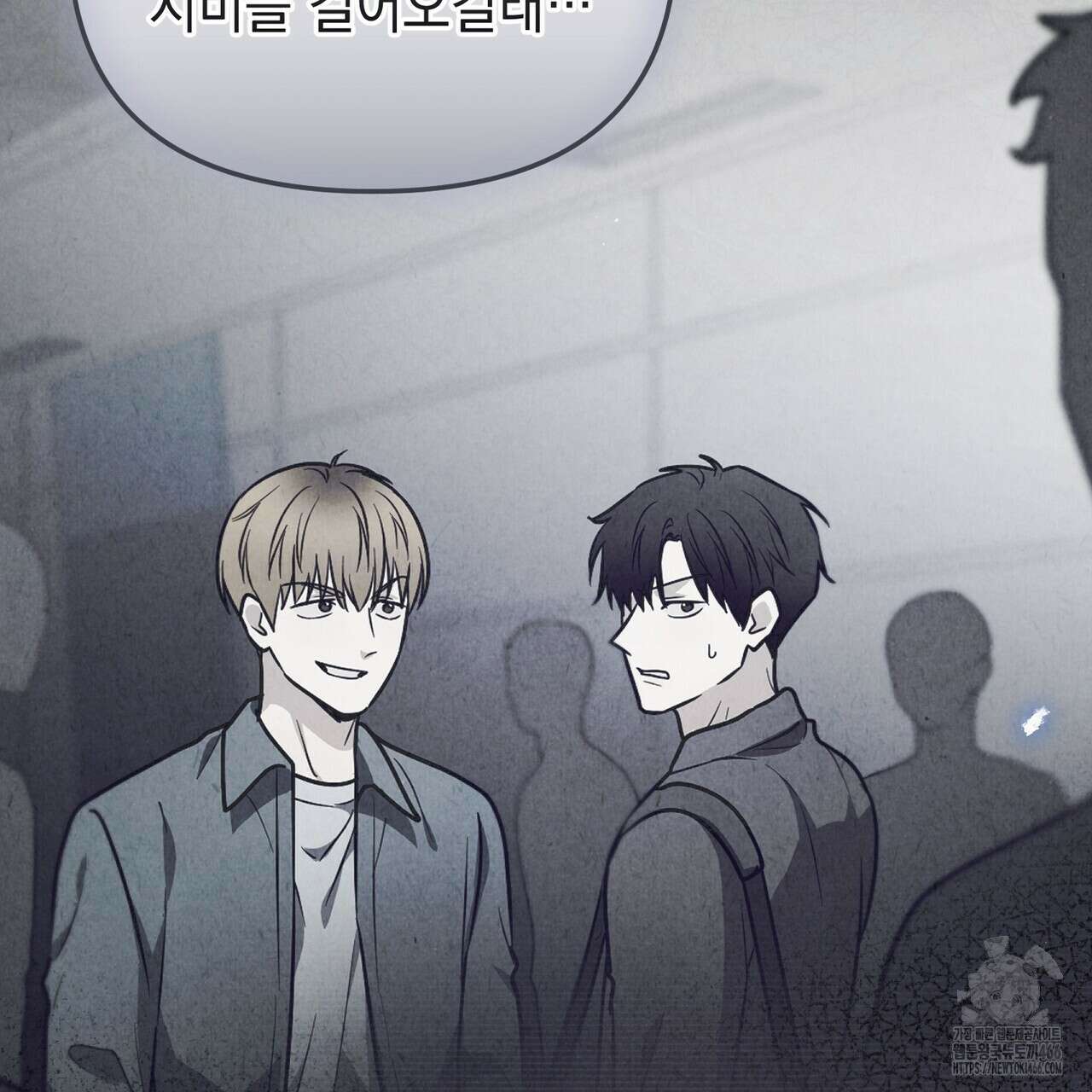 제로 데이 어택 53화 12