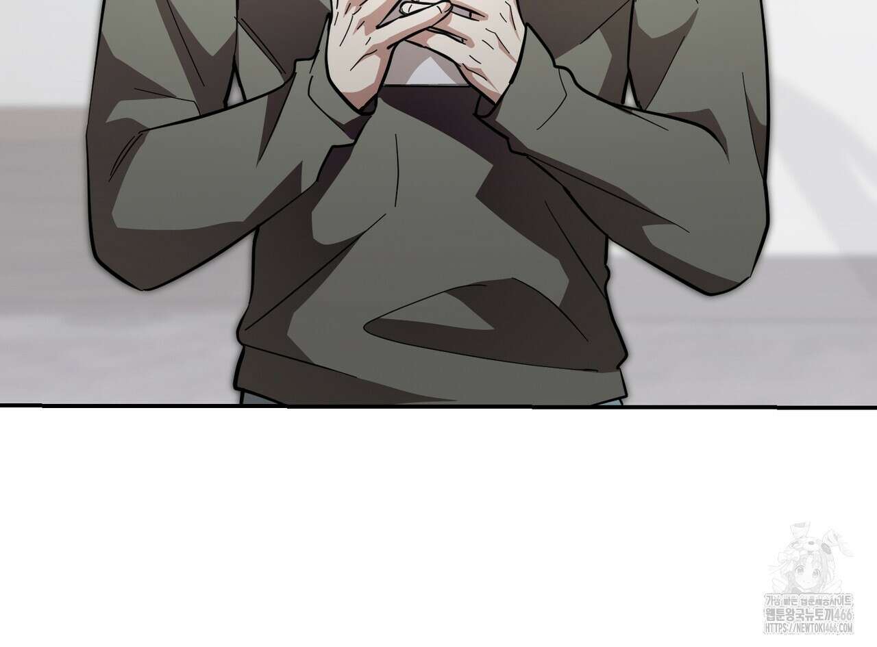 제로 데이 어택 53화 16
