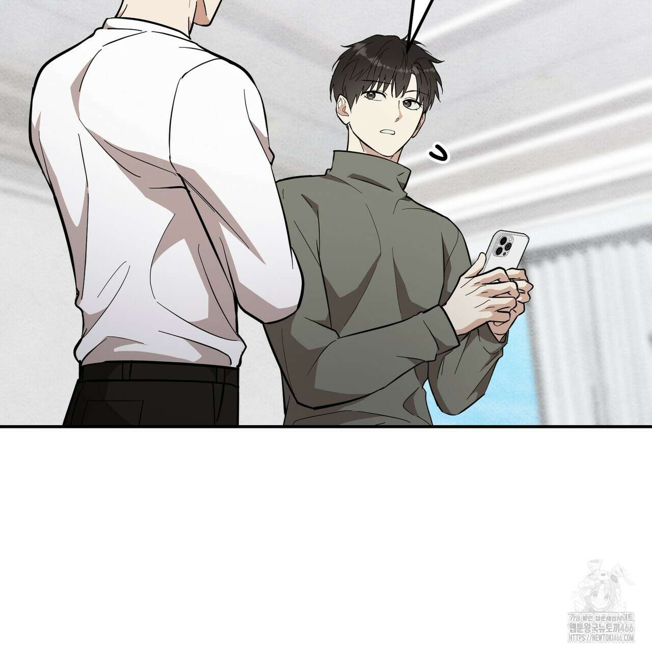 제로 데이 어택 53화 18