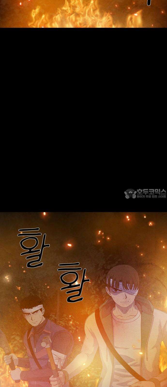 죽고 싶습니다 75화 3