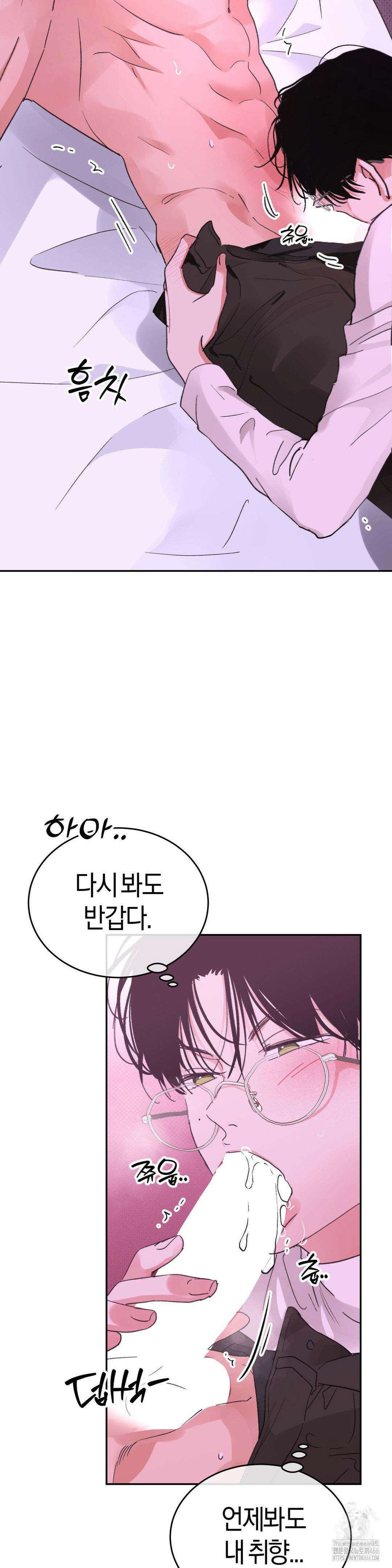 한음에 부는 잎새 17화 2