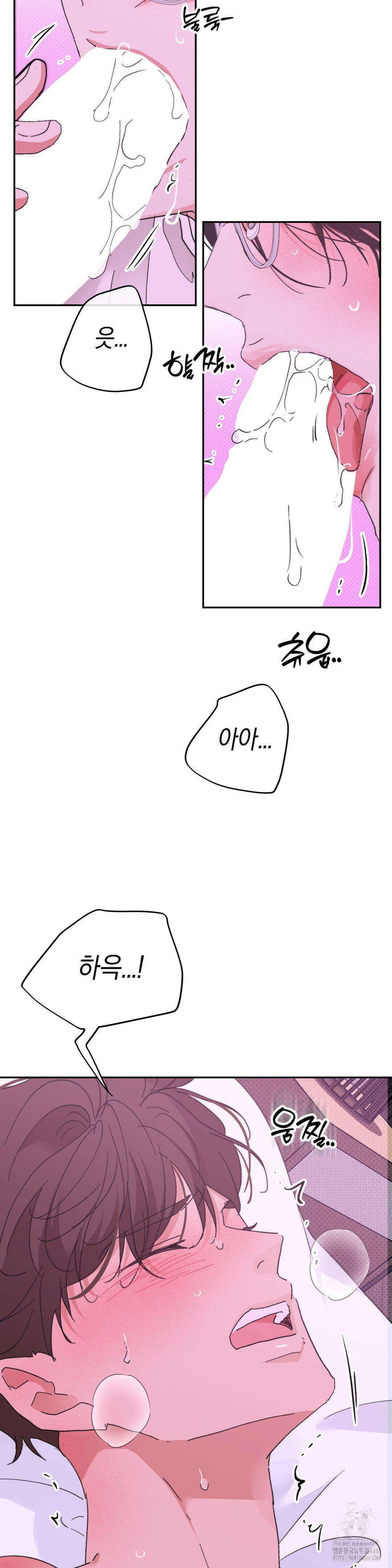 한음에 부는 잎새 17화 4