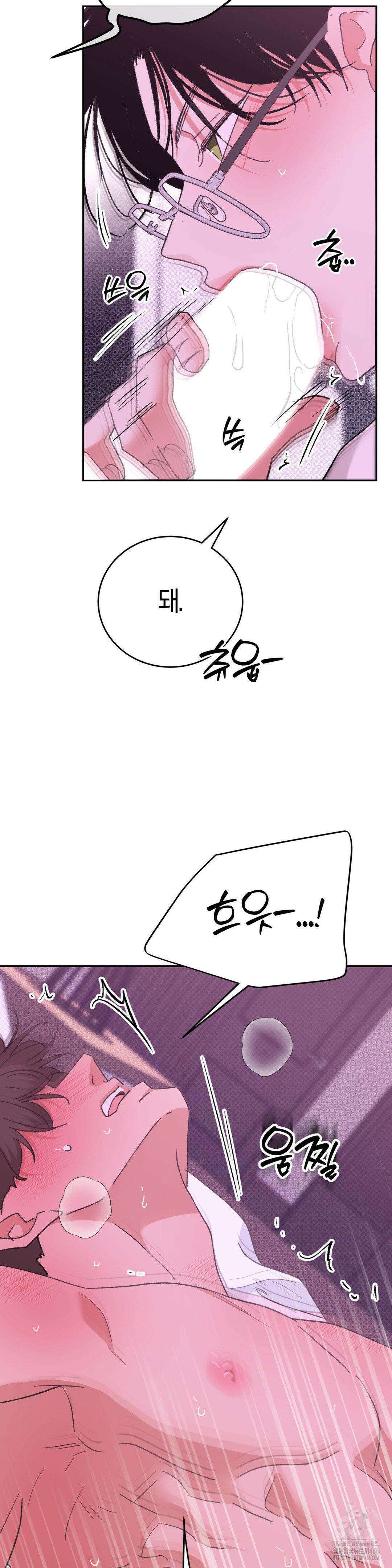 한음에 부는 잎새 17화 7