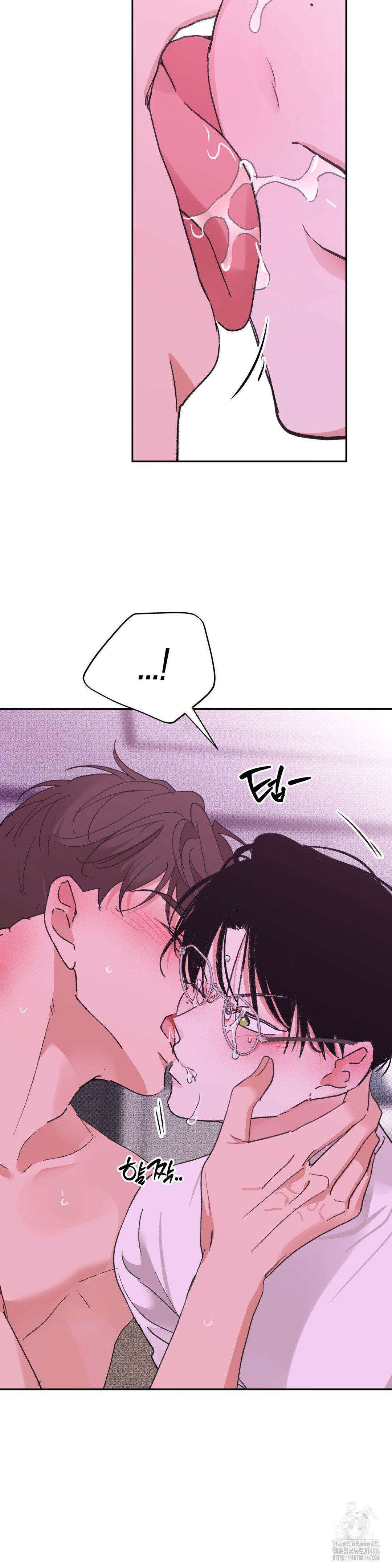 한음에 부는 잎새 17화 10
