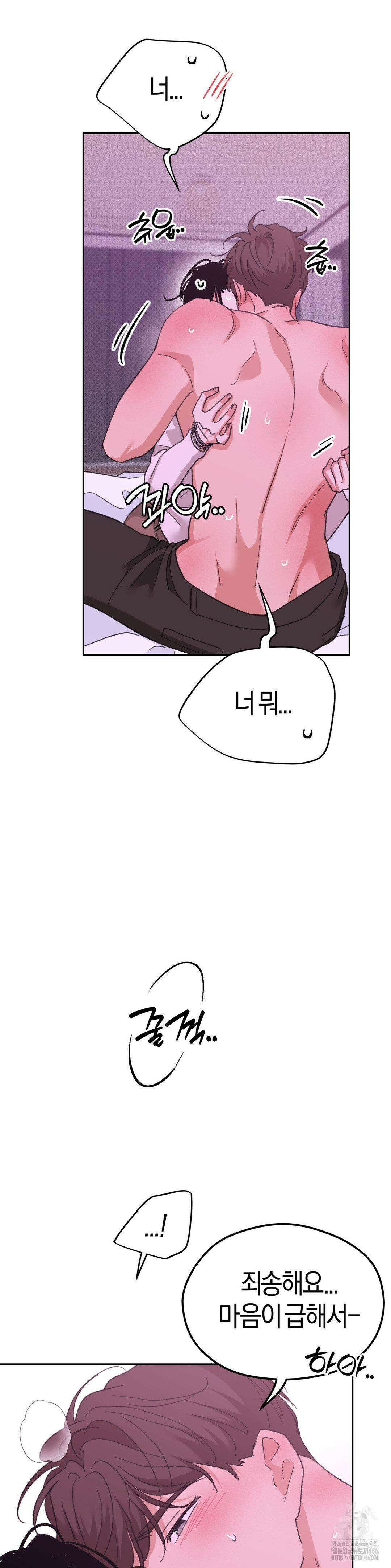 한음에 부는 잎새 17화 11