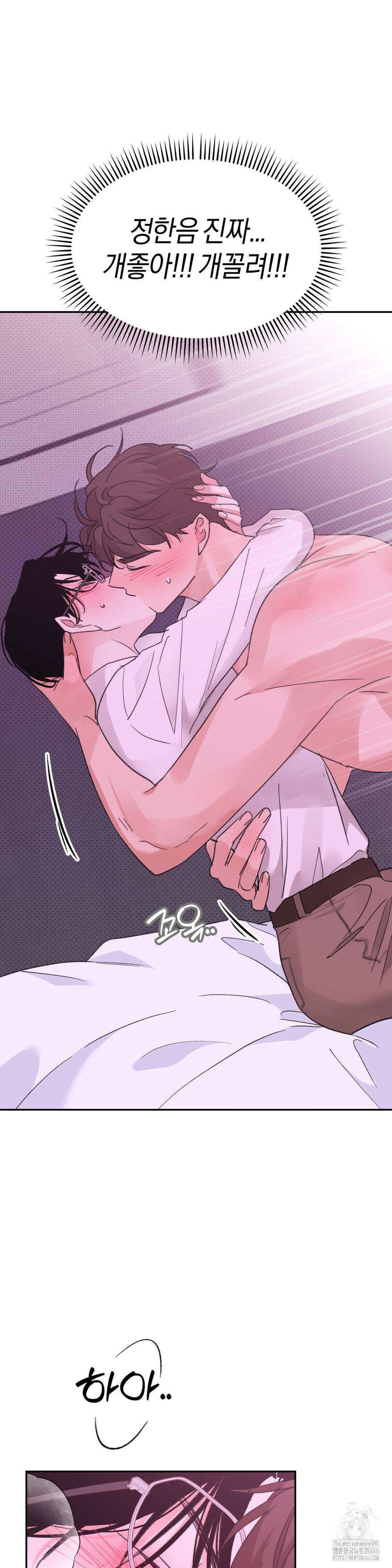 한음에 부는 잎새 17화 14