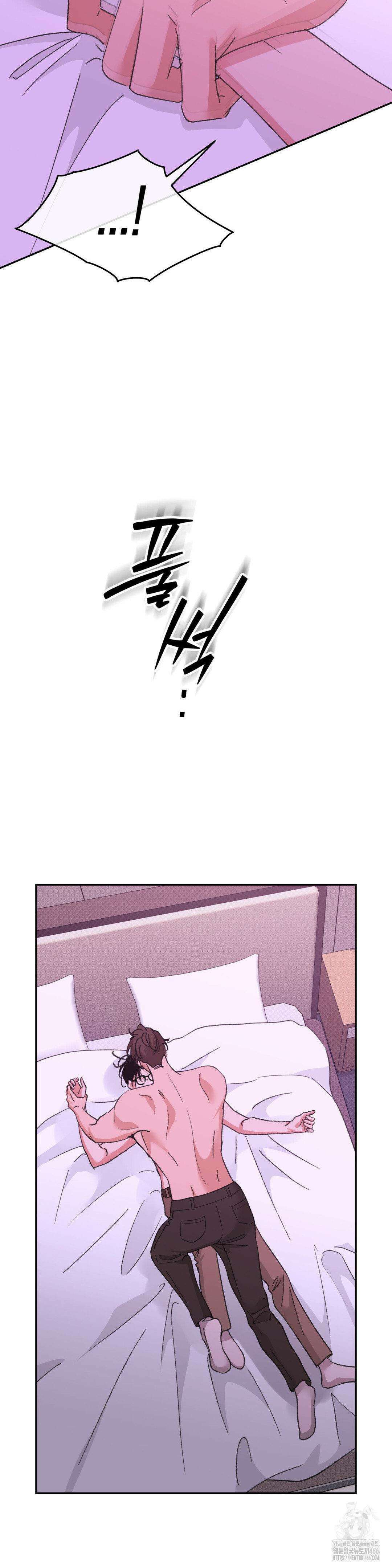 한음에 부는 잎새 17화 19