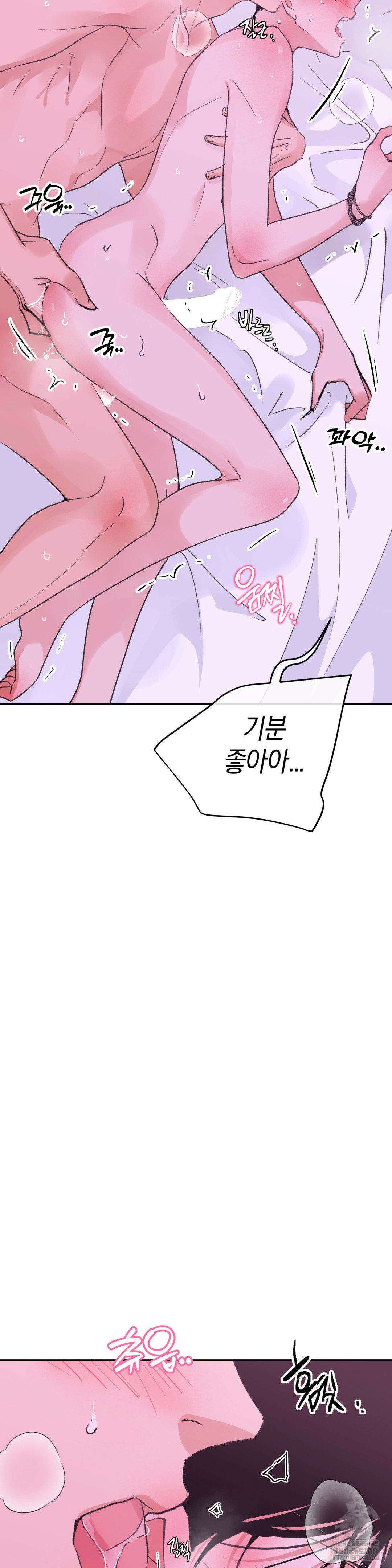 한음에 부는 잎새 17화 23