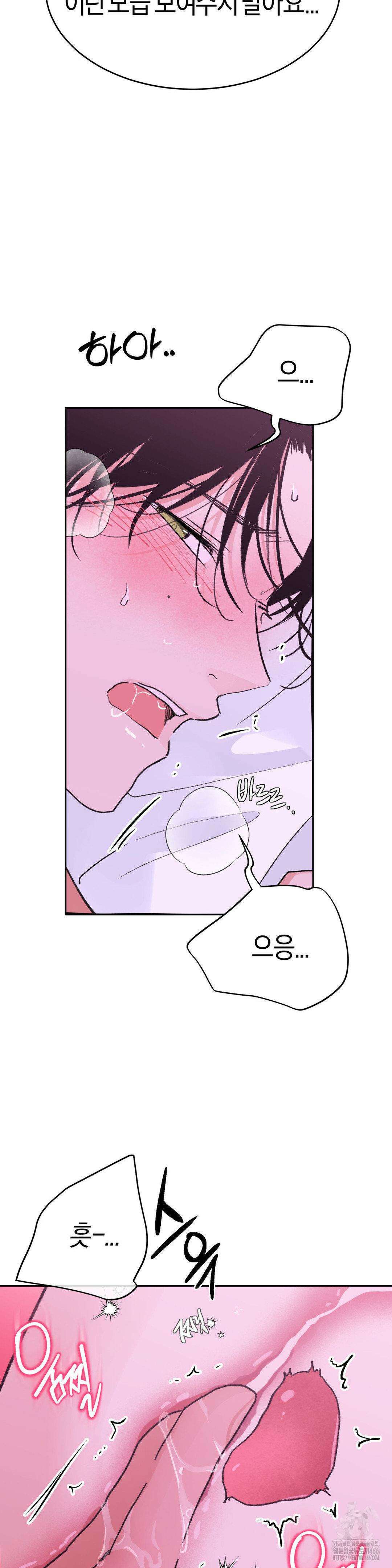 한음에 부는 잎새 17화 25