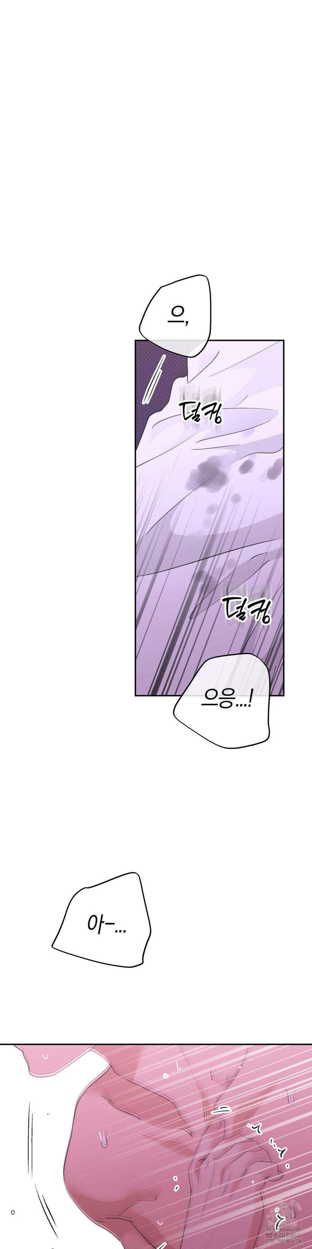 한음에 부는 잎새 17화 34