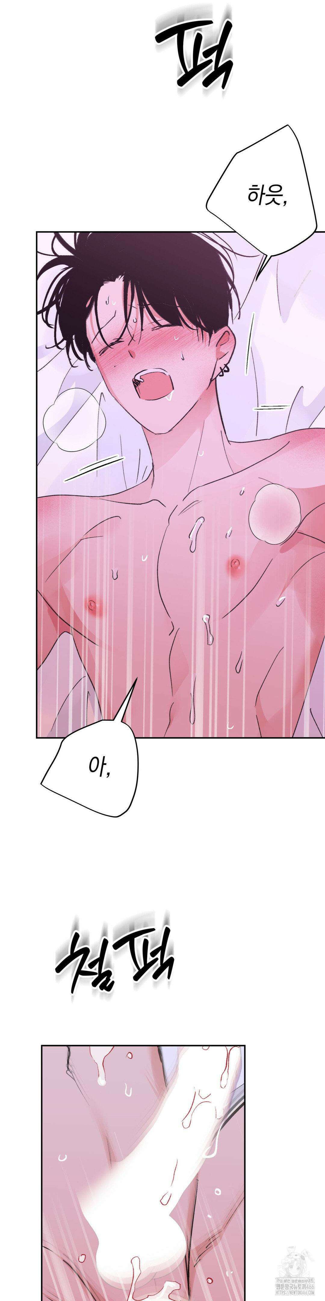 한음에 부는 잎새 17화 36
