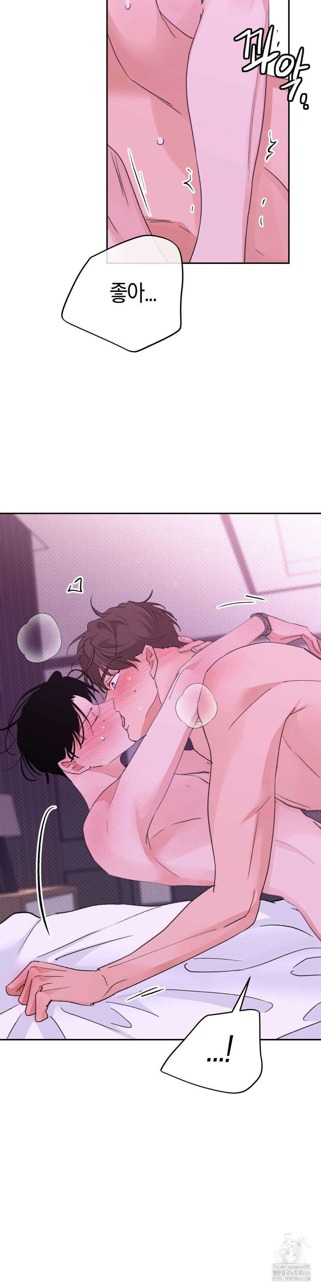 한음에 부는 잎새 17화 39