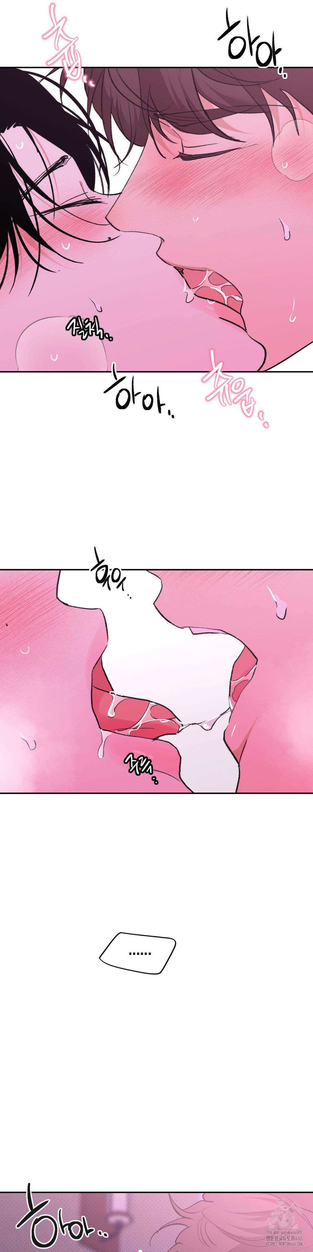한음에 부는 잎새 17화 40