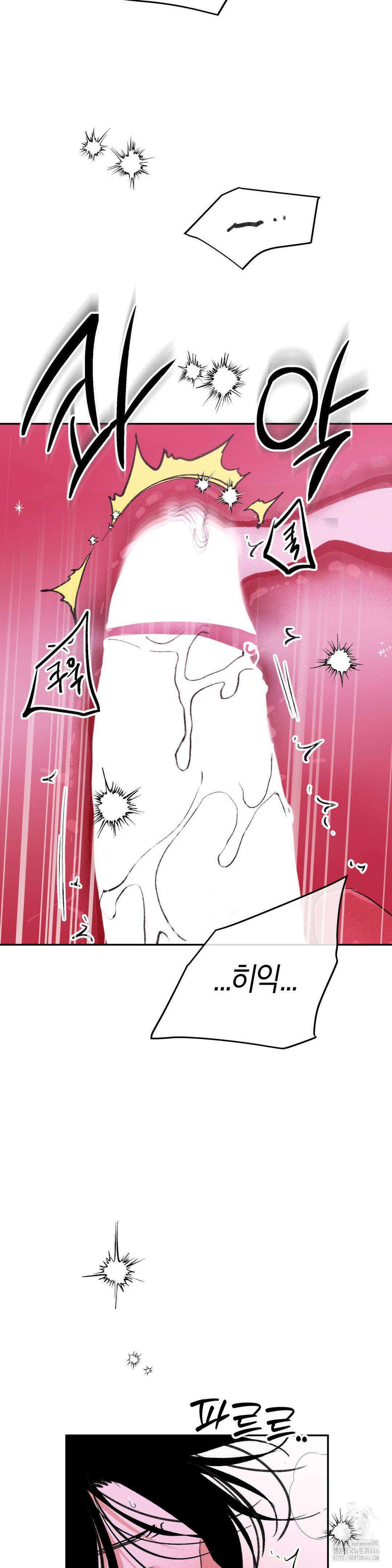 한음에 부는 잎새 17화 50