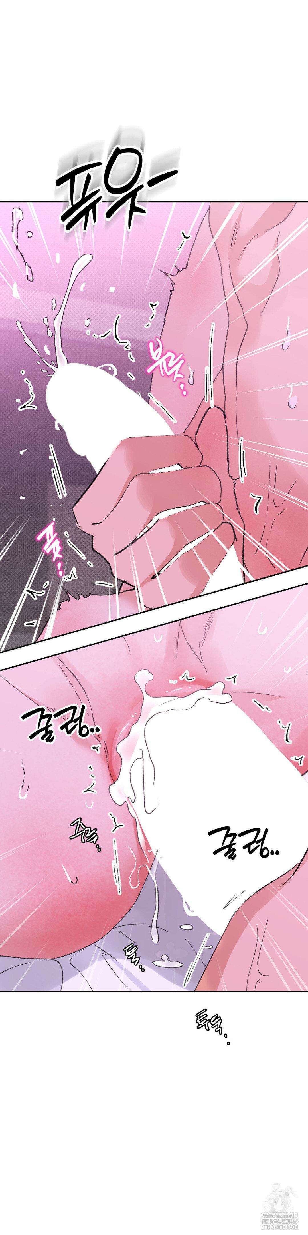 한음에 부는 잎새 17화 52