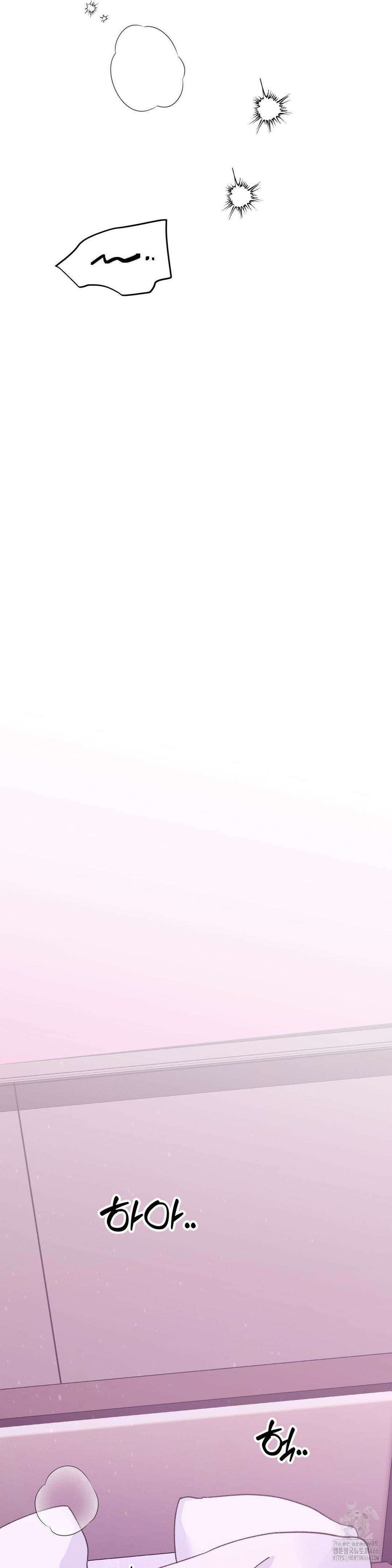 한음에 부는 잎새 17화 54