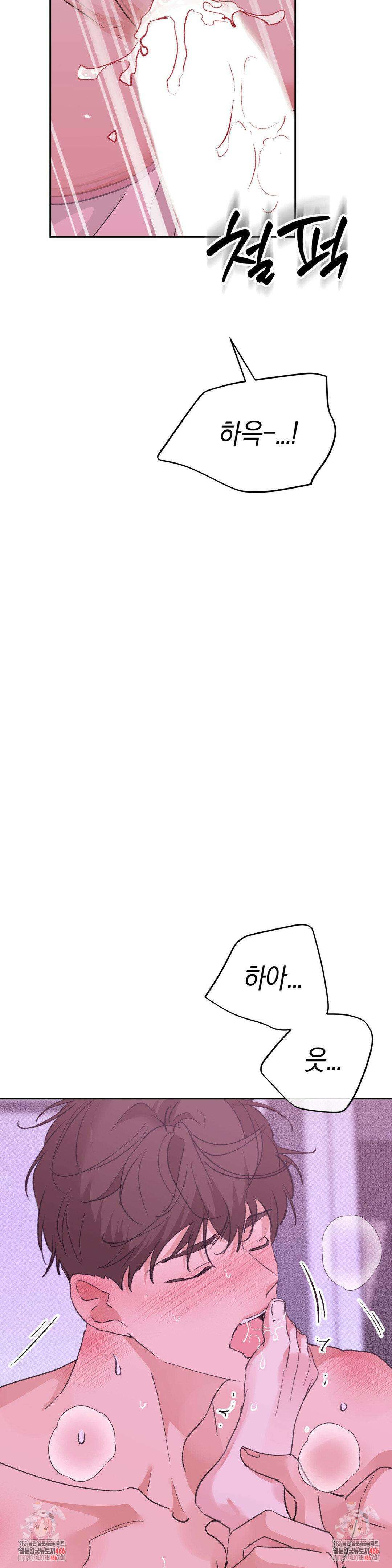 한음에 부는 잎새 17화 59