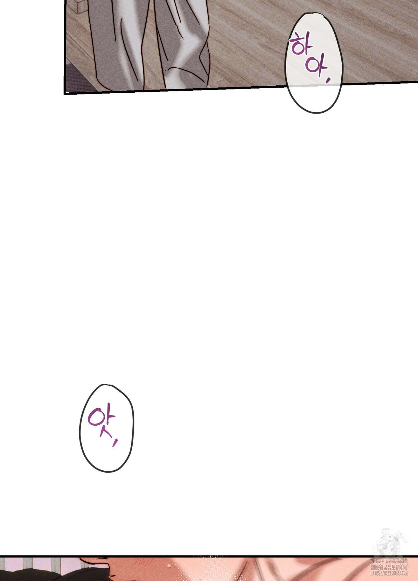 [둘보다는 셋 단편선] 연기 조각 [프롤로그] 3